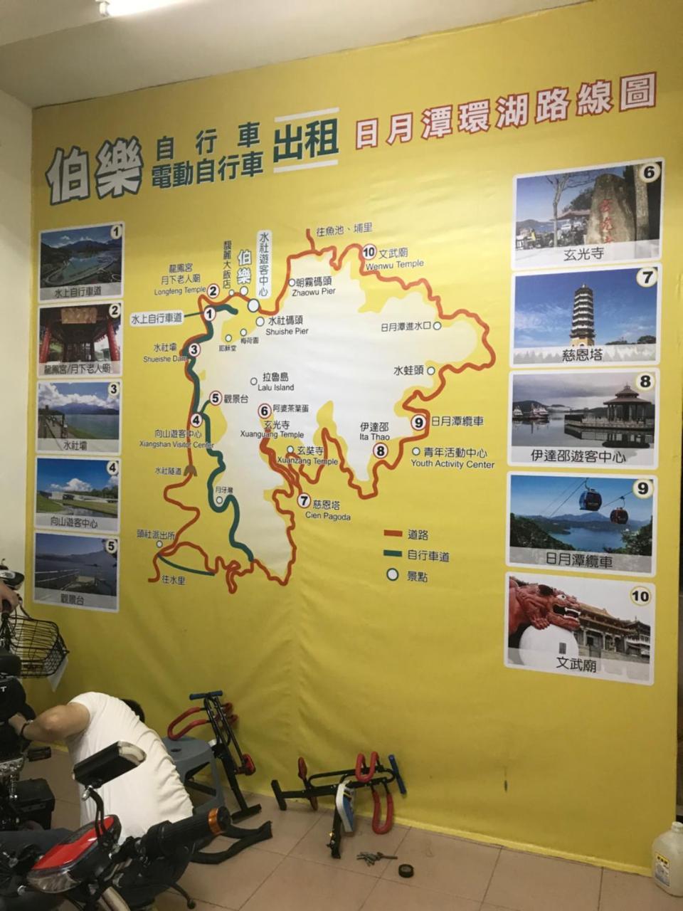 Sun Moon Lake B&B Yuchi Exterior photo